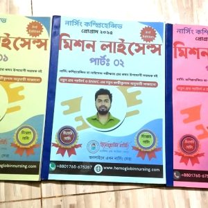 Book "Mission License"