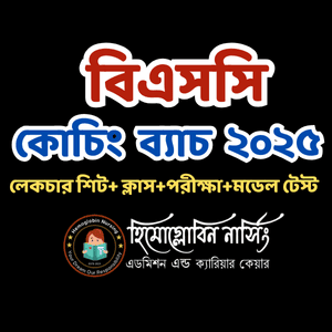 BSc Coaching